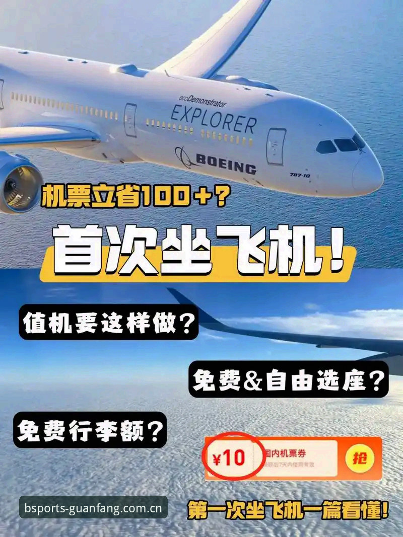 B体育最新动态：2025新版App使用教程全方位解析，从安装到精通只需三步