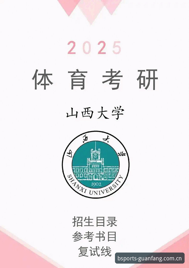 B体育平台2025新版App深度评测：从注册到下载的全流程体验报告