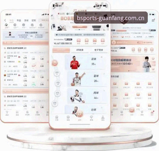 B体育平台官方App使用教程：从安装到流畅体验全流程解析