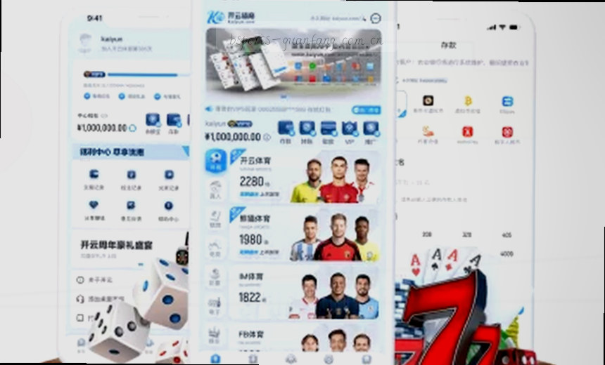 兄弟 看这场球赛 数据全在这